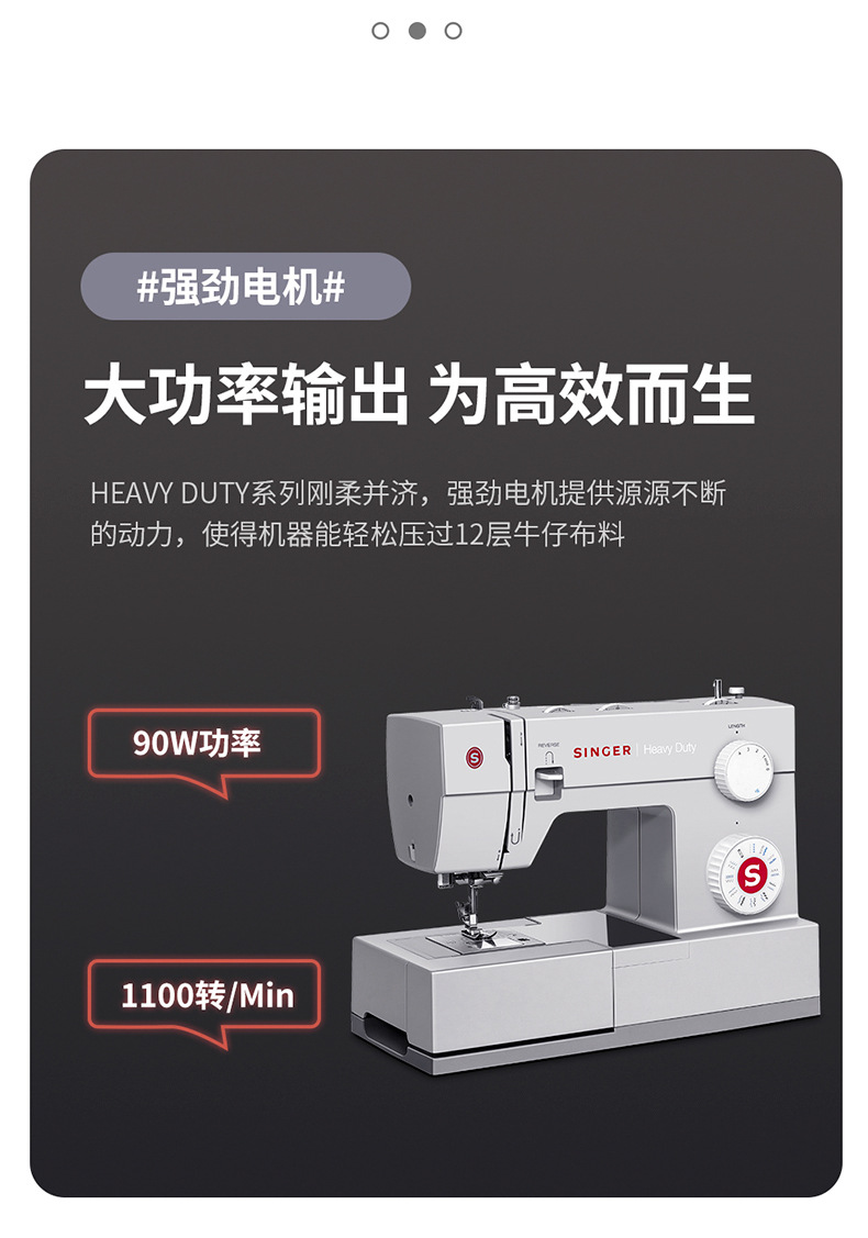 The singer4423 sewing machine from Shengjia is a multi-functional electric household handheld compact portable machine with thick straps and lockstitch pic 9