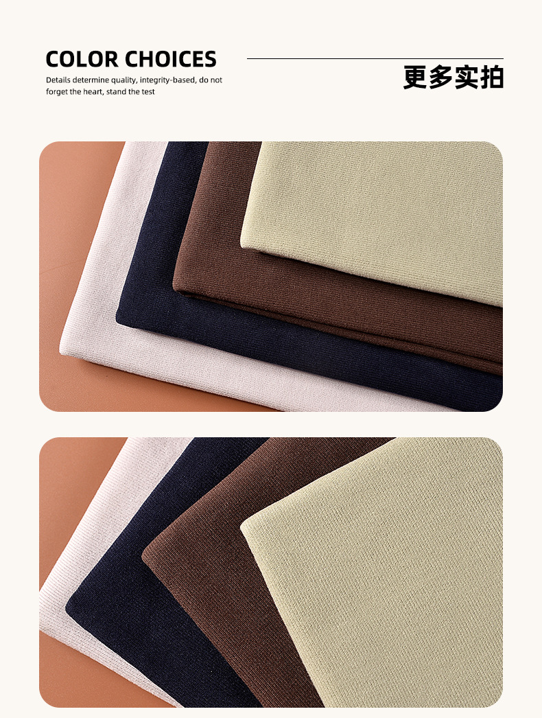 羊绒羊毛小坑条含真羊绒秋冬保暖长袖长裤卫裤面料详情11