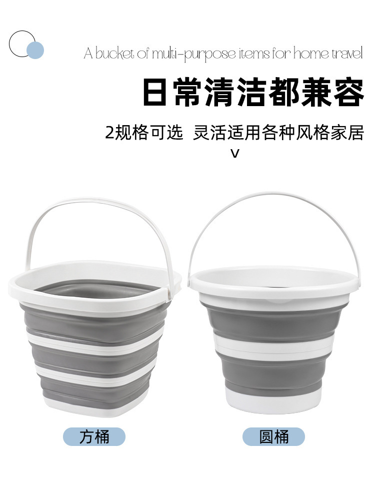便携式可折叠水桶车用钓鱼桶旅行家用塑料桶车载户外加厚小洗车桶详情4