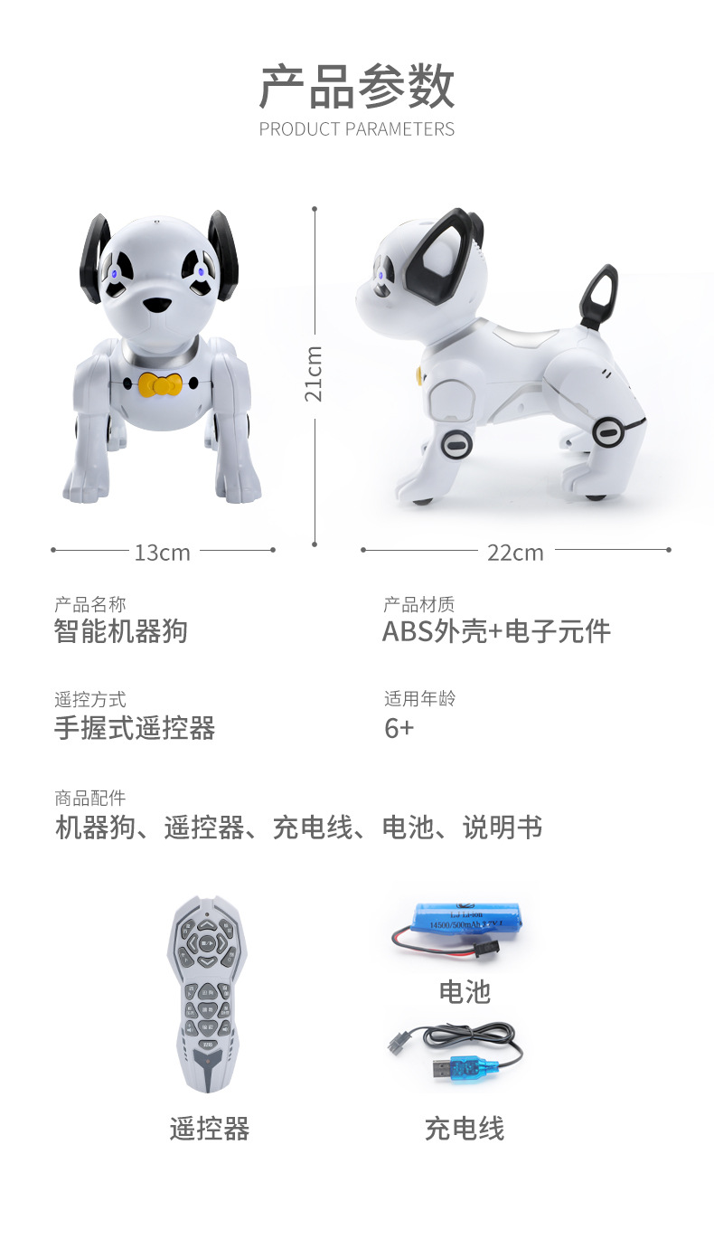 特技机器狗新款多功能遥控玩具狗倒立跳舞智能编程仿真机器狗玩具详情16