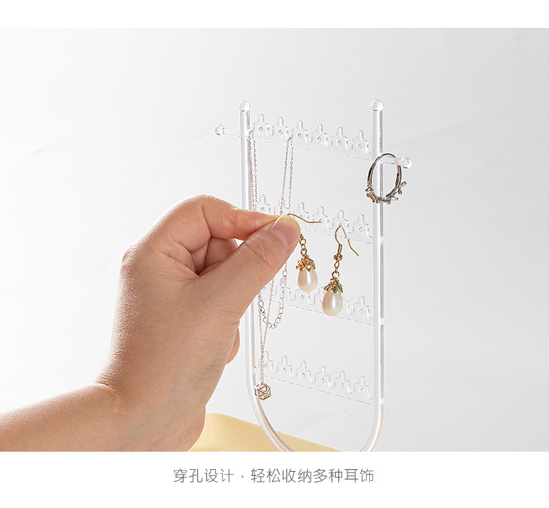 项链收纳架饰品耳环置物架2023新款高档精致首饰盒戒指耳环展示架详情11