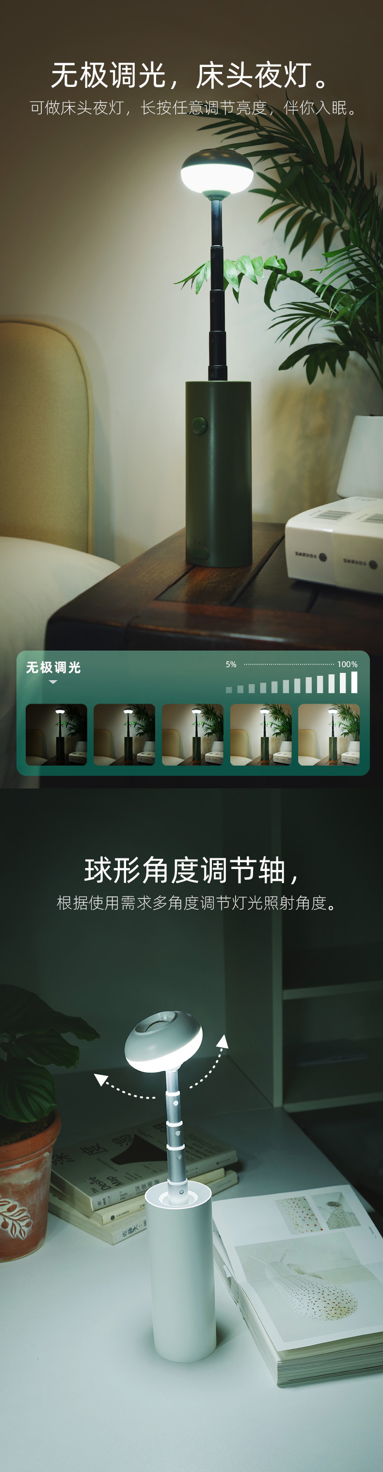便携式户外露营伸缩多功能直播磁吸氛围补光灯充电夜灯灯饰照明落地灯详情7