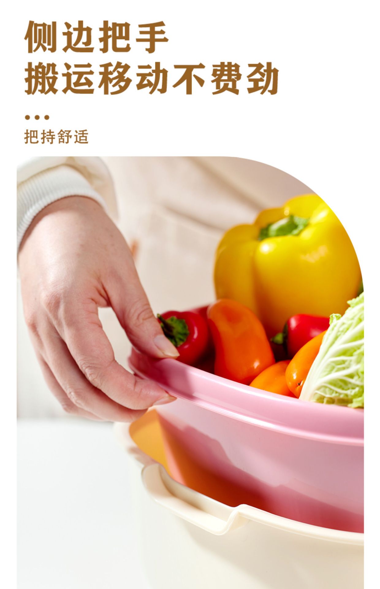 可爱卡通厨房用具沥水篮洗菜盆水果果盘篮子盆子家用萌详情4