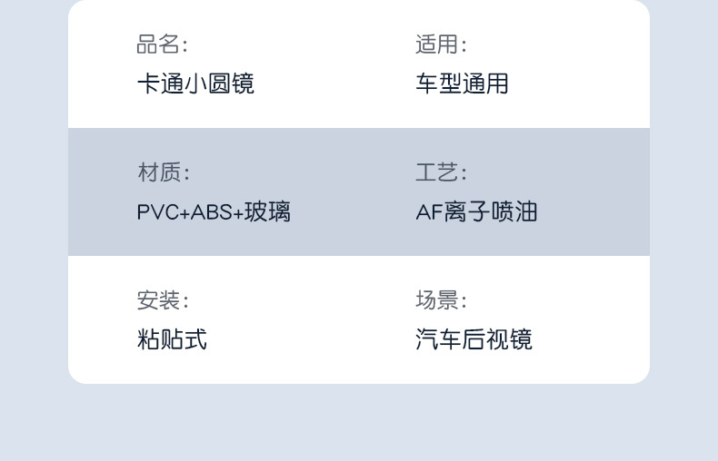 汽车后视镜小圆镜360度可调广角倒车镜子反光镜盲点镜高清辅助镜详情11