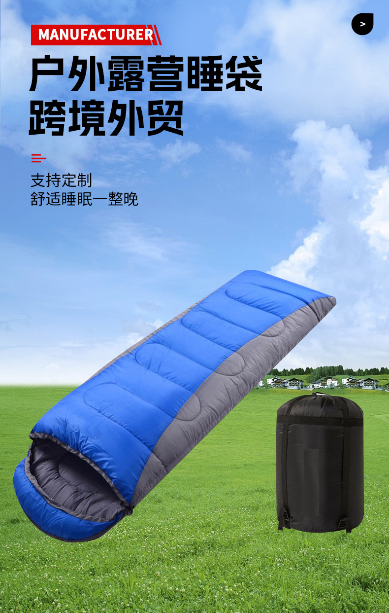 Hot-selling outdoor camping sleeping bags in stock, suitable for adult self-driving Tours, camping and mountain climbing in all four seasons, and keeping warm across borders pic 2