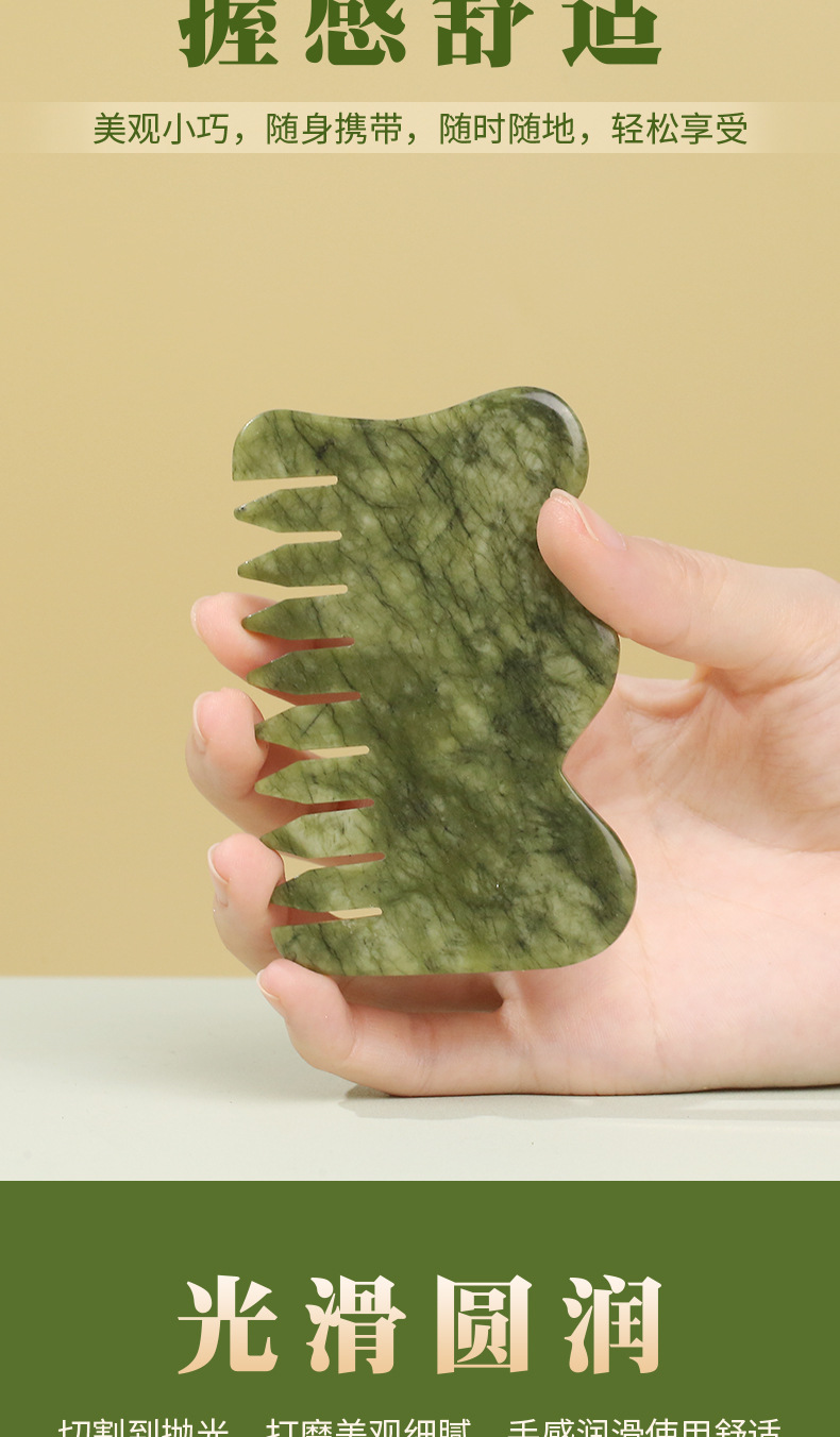 Xiuyan jade gua sha comb, copper gua sha board, moxibustion tools, new jade gua sha products pic 22
