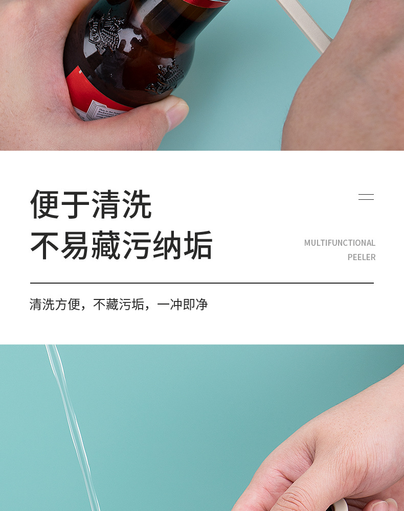 削皮器刮皮刀厨房家用多功能土豆削皮神器果蔬去皮刀瓜刨子01267-X-9029详情11