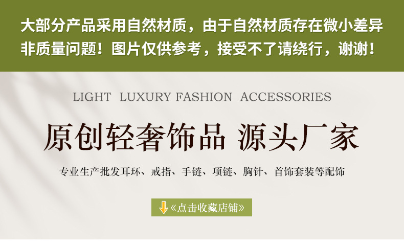 NALA娜啦美拉德虎眼石淡水珍珠项链女不掉色小众百搭项链配饰女详情1