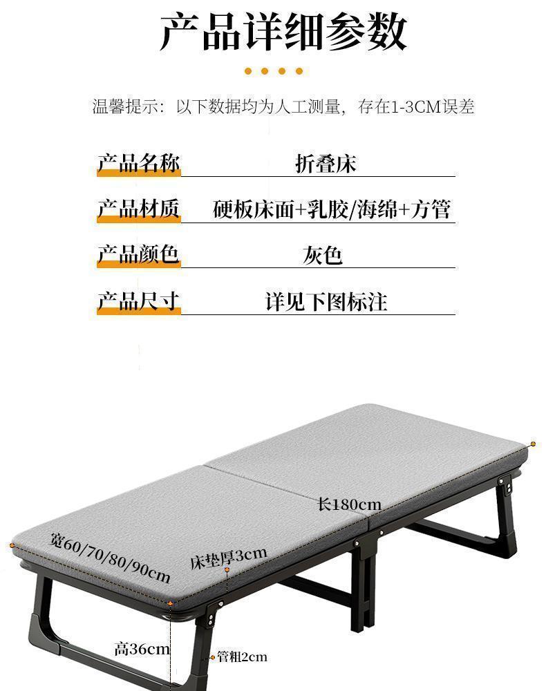 午休折叠床办公室便携家用成人单人床行军床医院陪护简易午睡神器详情19