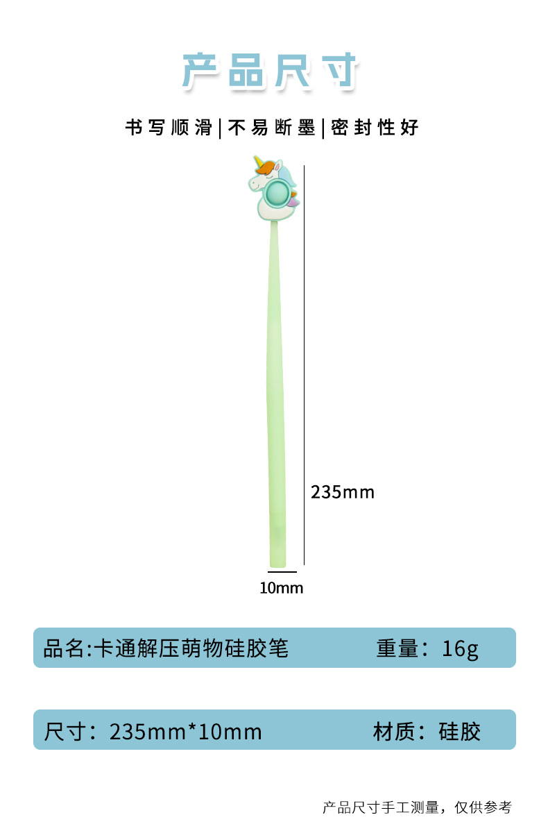 Creative bubble pen PVC soft rubber press and relieve pressure Unicorn shake student signature gel pen wholesale multi-color pen types pic 2
