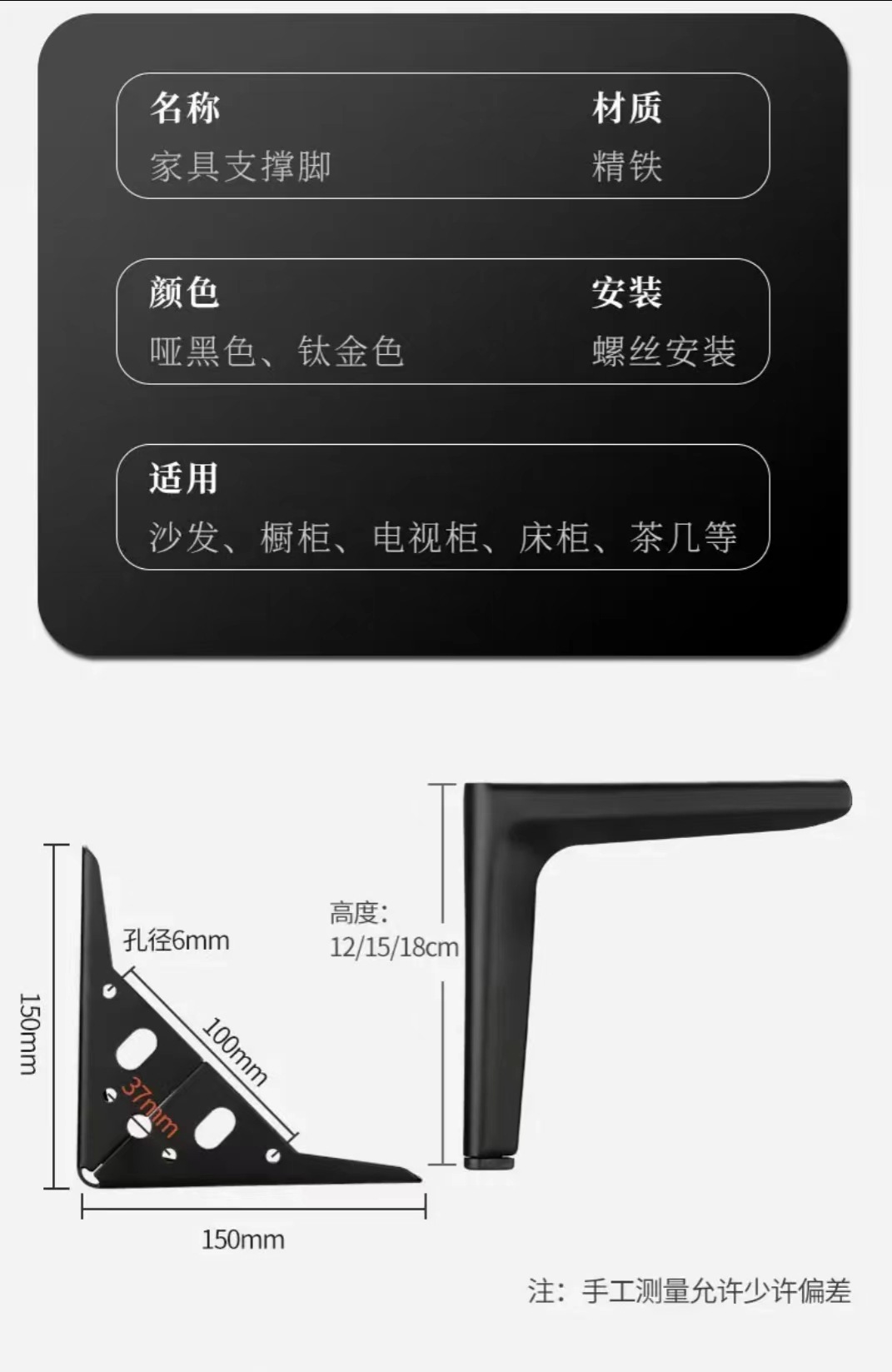 Sofa legs, semi-circular trident legs, table legs, metal furniture legs, bed legs, bedside table legs, coffee table legs, TV cabinet support legs pic 12