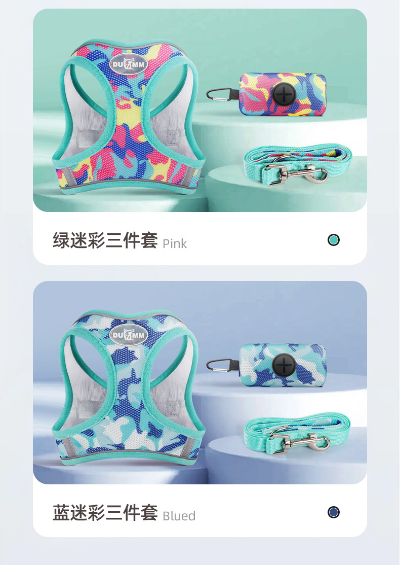 Wholesale of new spring and summer dog chest and back straps, reflective and breathable dog leash, camouflage three-piece set and dog leash pic 12