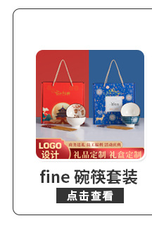 Opening promotion Ceramic bowl and chopstick set Event Gift Customization logo Casual Gift Japanese-style bowl and plate tableware set pic 6