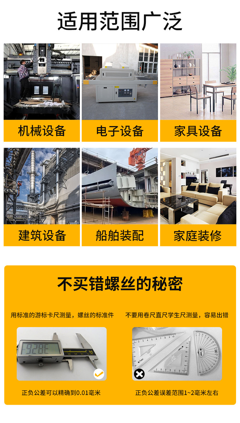 KA沉头十字自攻螺丝批发铁镀锌黑色平头螺钉槽碳钢自攻螺丝钉尖尾详情13