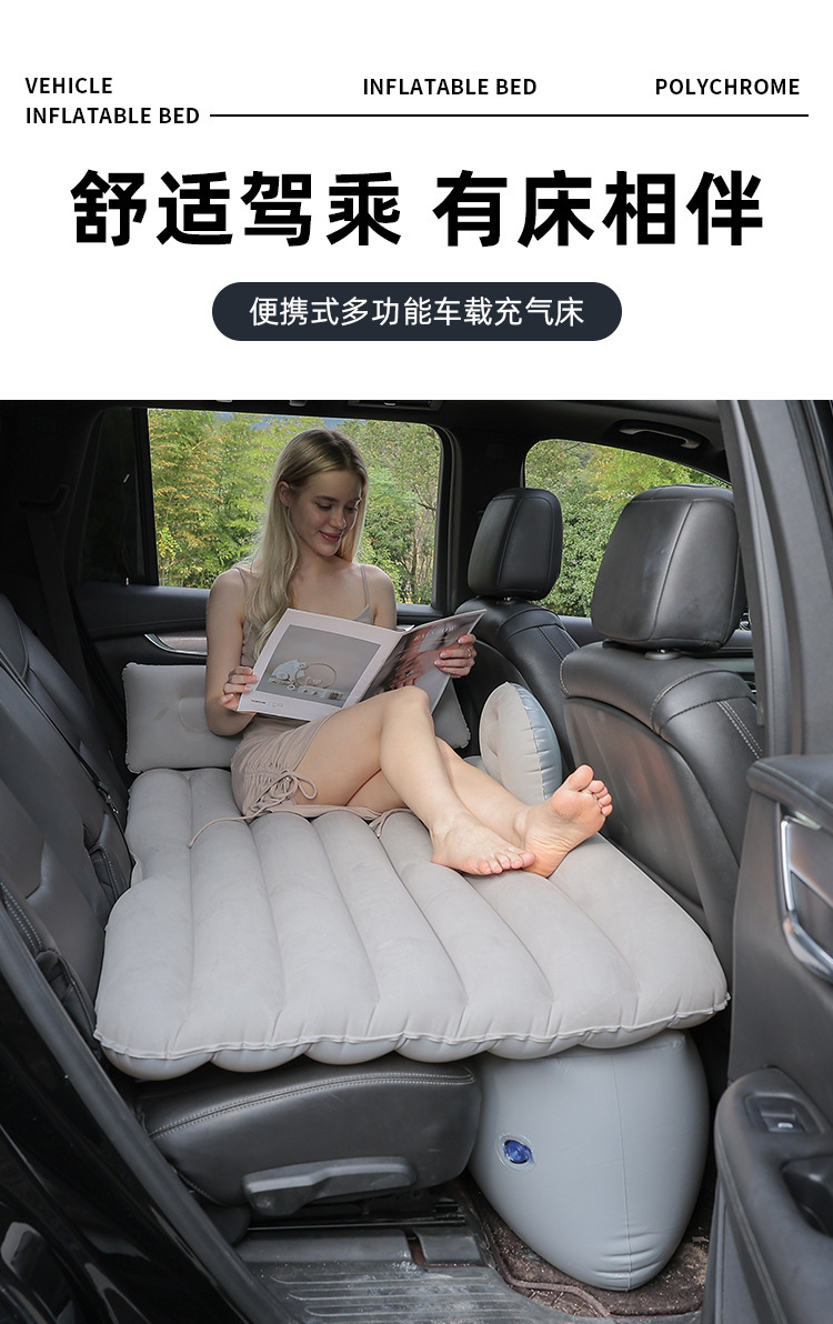 跨境内饰用品汽车车载床露营SUV后排植绒垫通用床内自动充气床垫详情3