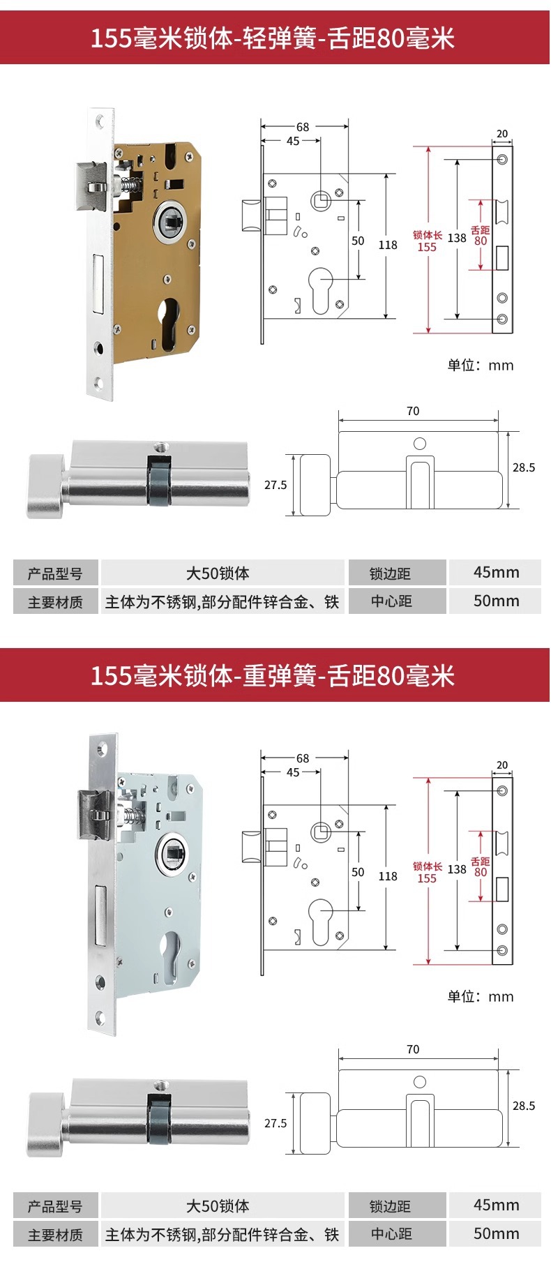 不锈钢锁体锁芯室内卧室锁舌门锁通用型木门房门锁具房间家用静音详情12