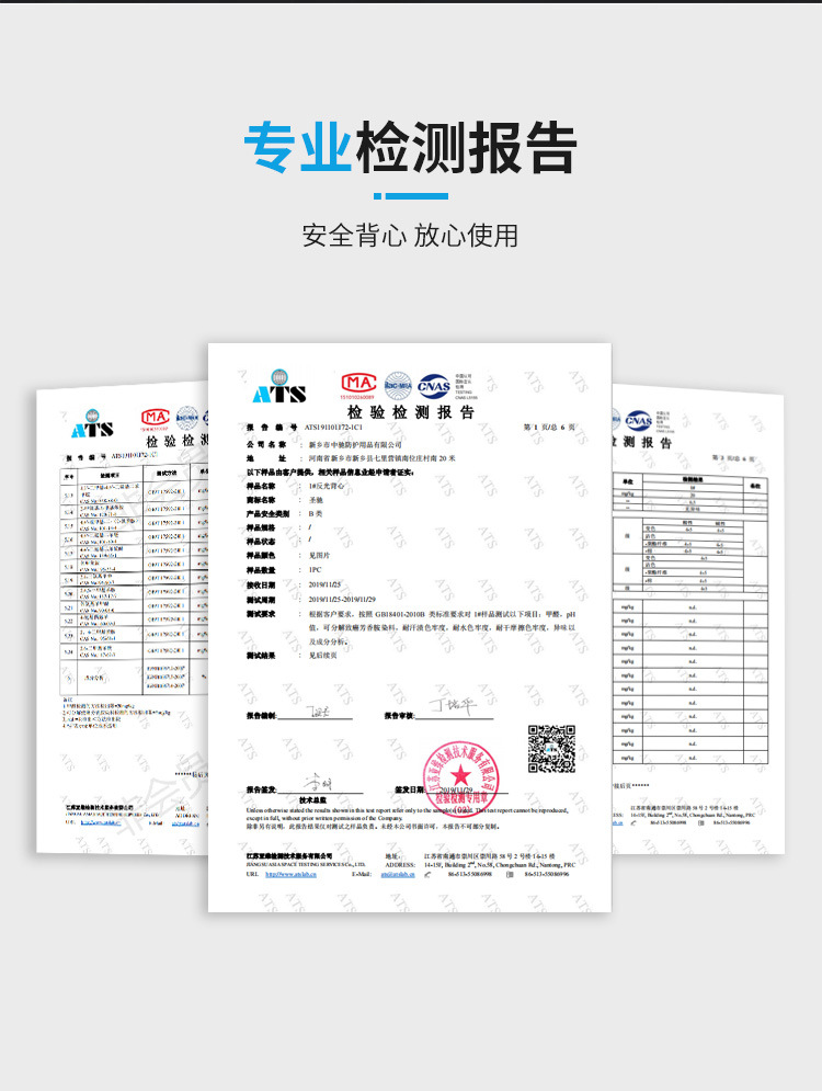 圣驰反光背心反光马甲反光衣施工建筑工程交通园林夜间安全服印字详情5