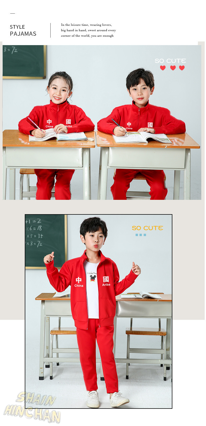 校服套装中小学生白色班服幼儿园红色园服春秋装儿童运动两件套冬详情7