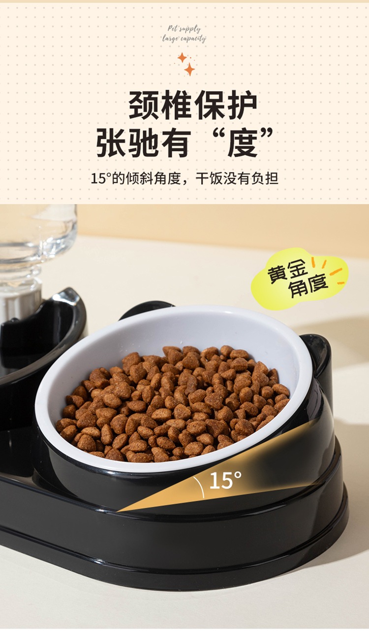 Cat bowl, slanted mouth, dog bowl, cat food bowl, double bowl, stainless steel automatic water refilling, pet bowl, two-in-one drinking and feeding device pic 5