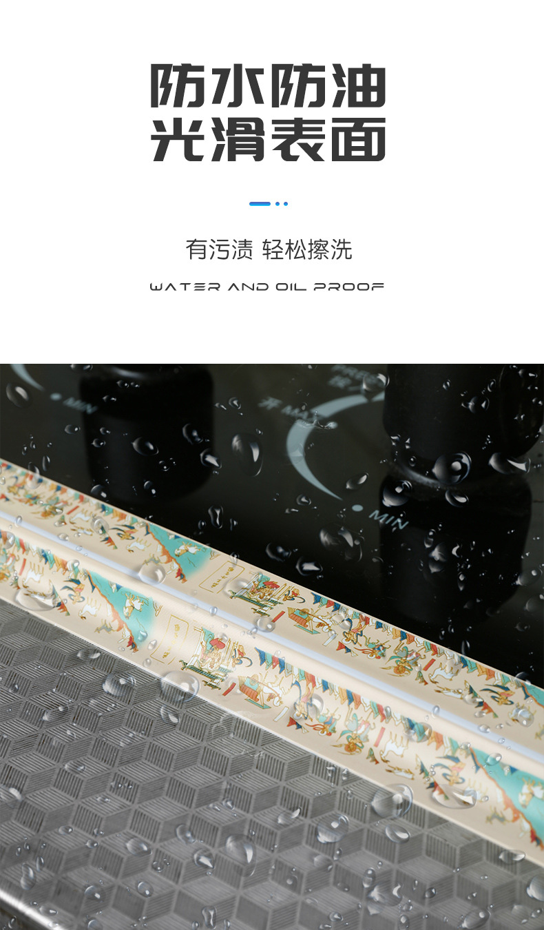 自粘式美缝贴厨房水槽挡水条厨卫防水胶带卫生间防霉美缝贴马桶贴详情11