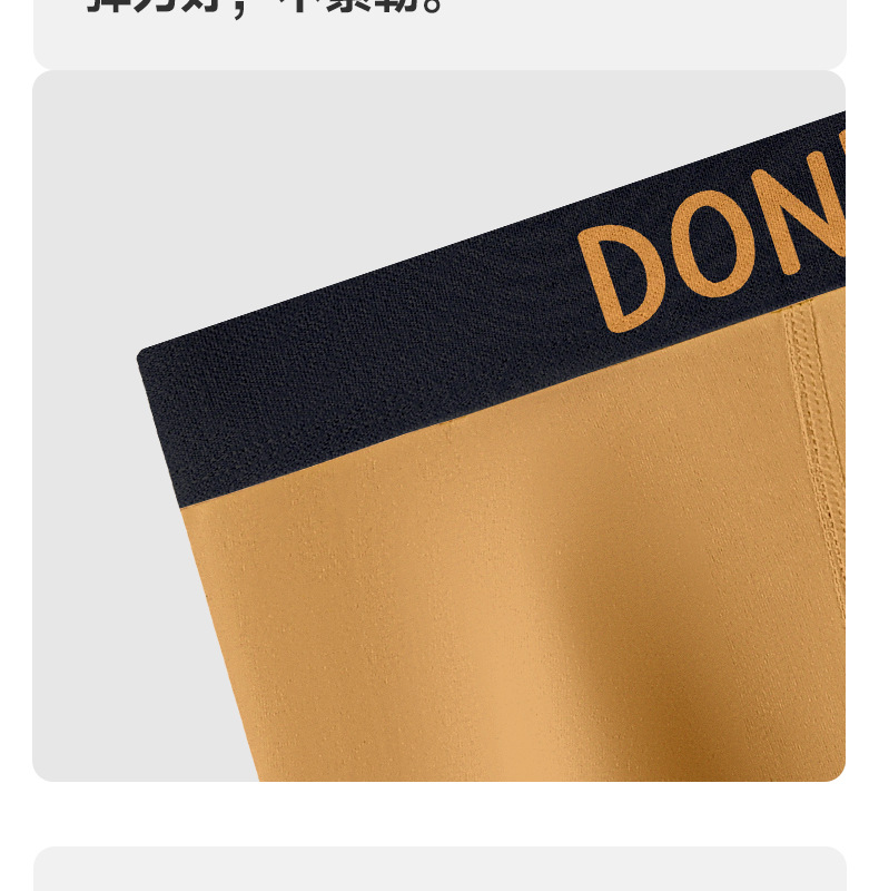 纯棉男士内裤 净色透气内裤男 中腰宽松四角裤男士短裤衩厂家批发详情10