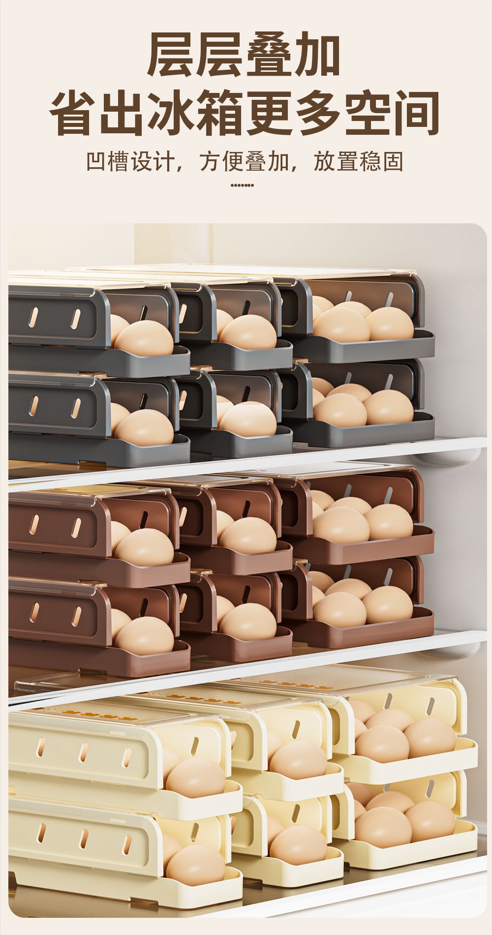滚动鸡蛋收纳盒冰箱侧门鸡蛋架保鲜厨房滑梯折叠鸡蛋盒详情5