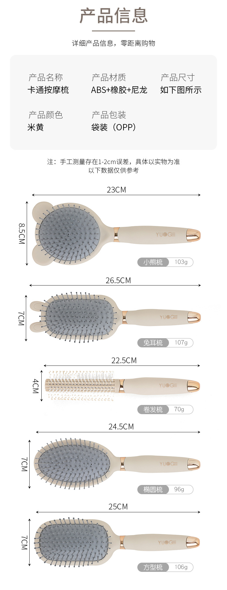 气囊梳按摩头皮女士专用长发高颜值便携防静电蓬松气垫梳子卷发梳详情4