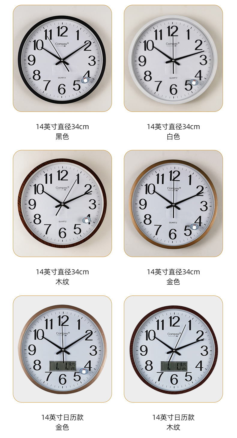 石英钟网红钟表静音挂钟挂表客厅轻奢时尚家用时钟挂墙静音扫秒详情15