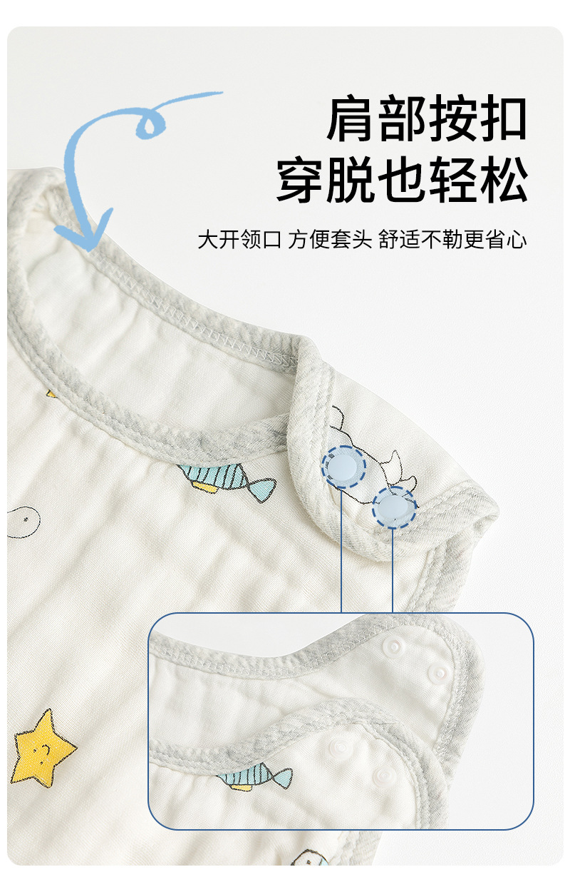 婴儿背心睡袋夏季新生儿宝宝无袖四层纱布纯棉儿童防踢被四季通用详情7