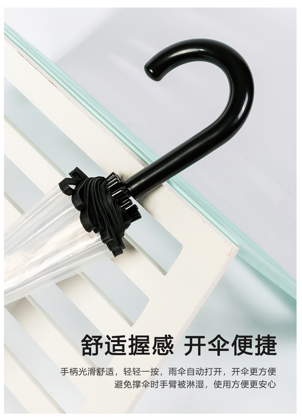 无图案透明伞广告礼品印制伞欧美风格大伞面14骨简约时尚塑料雨伞详情8