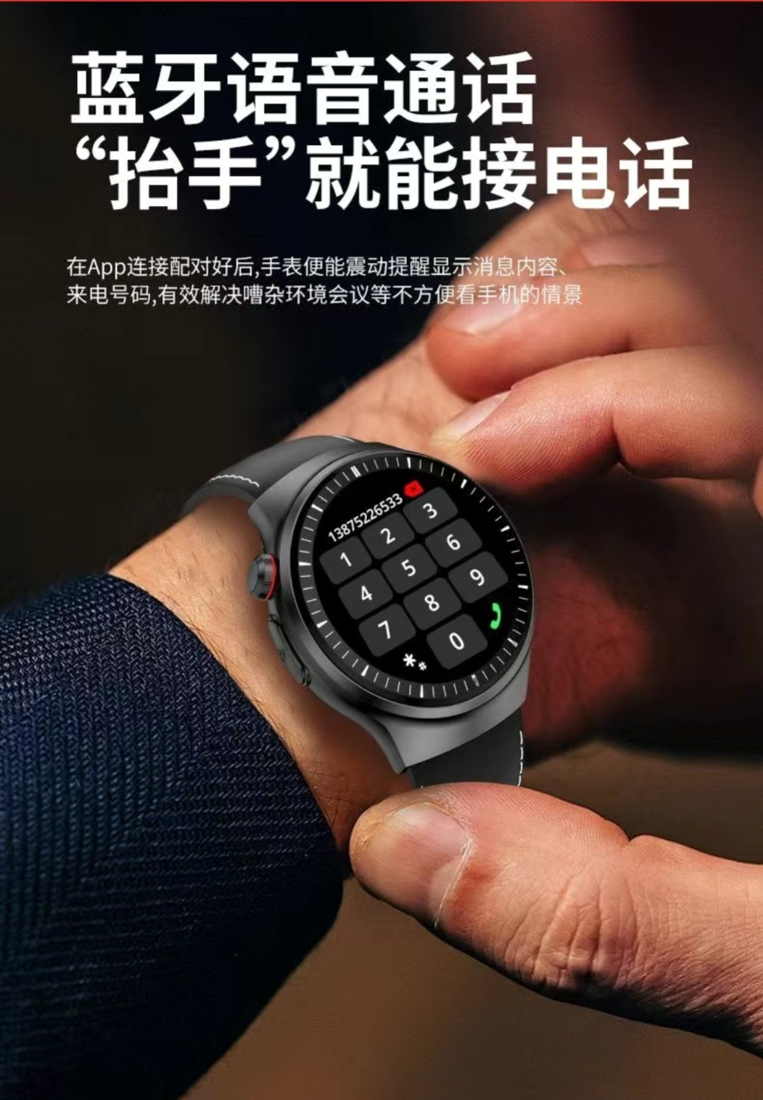 厂家直销点火手表智能AI手表可测血糖血脂尿酸心率运动手表详情5