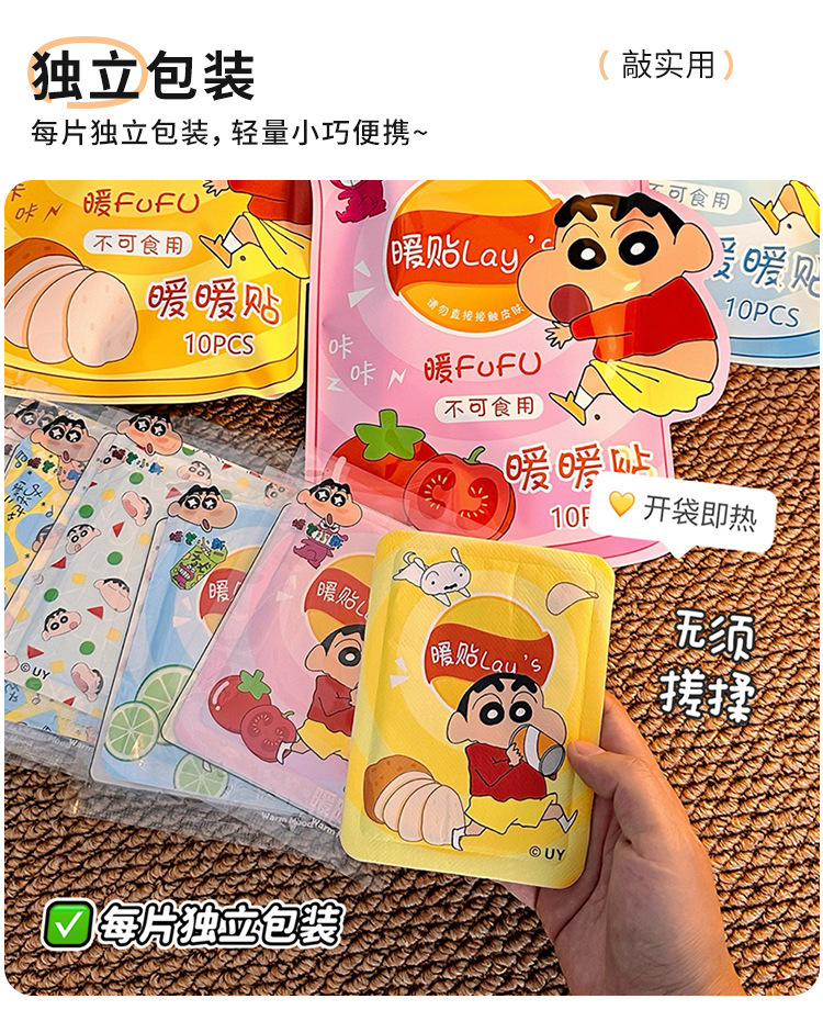 Crayon Shin-chan warm patch, a cute self-heating winter cold protection and warmth body patch for girls, wholesale pic 8