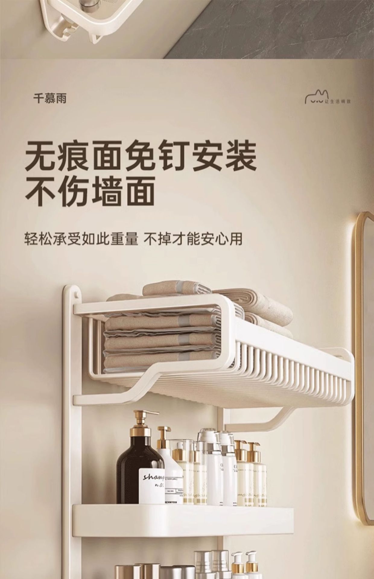 Modern and simple bathroom towel rack, storage rack, washbasin, bathroom, toilet, non-drilling storage rack with hooks and rods pic 10