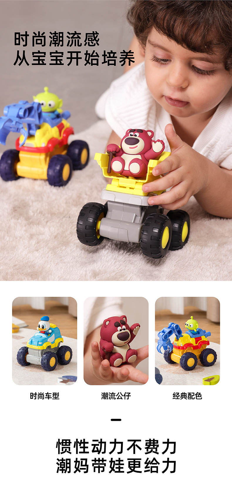 野想迪士尼小汽车工程车赛车拼装积木益智玩具总动员圣诞礼物详情5