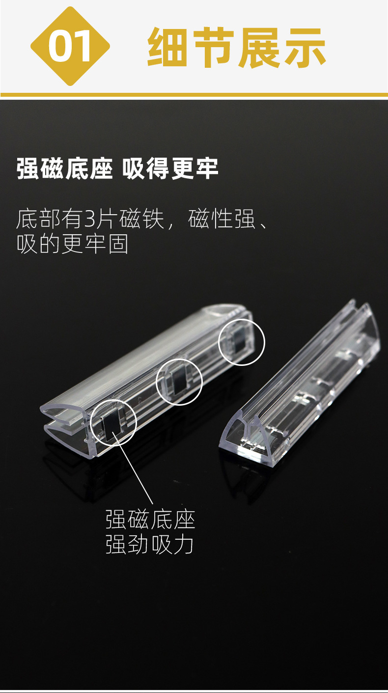 Magnetic KT board clamps, acrylic card slots, central islands, shopping guide signs, shelves, convenience stores, pharmacies, classified foam boards, magnetic clamps, supermarket goods, zoning identification booths, pharmacy counters, notice stands, sales floor promotional boards, adsorption and fixation supports pic 9