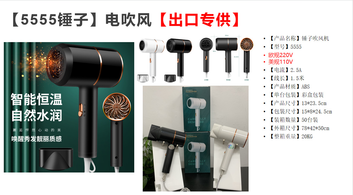 Cross-border new model hair dryer, household dormitory small power cold and hot hair dryer, blue light hair dryer manufacturer wholesale gift M142 pic 1