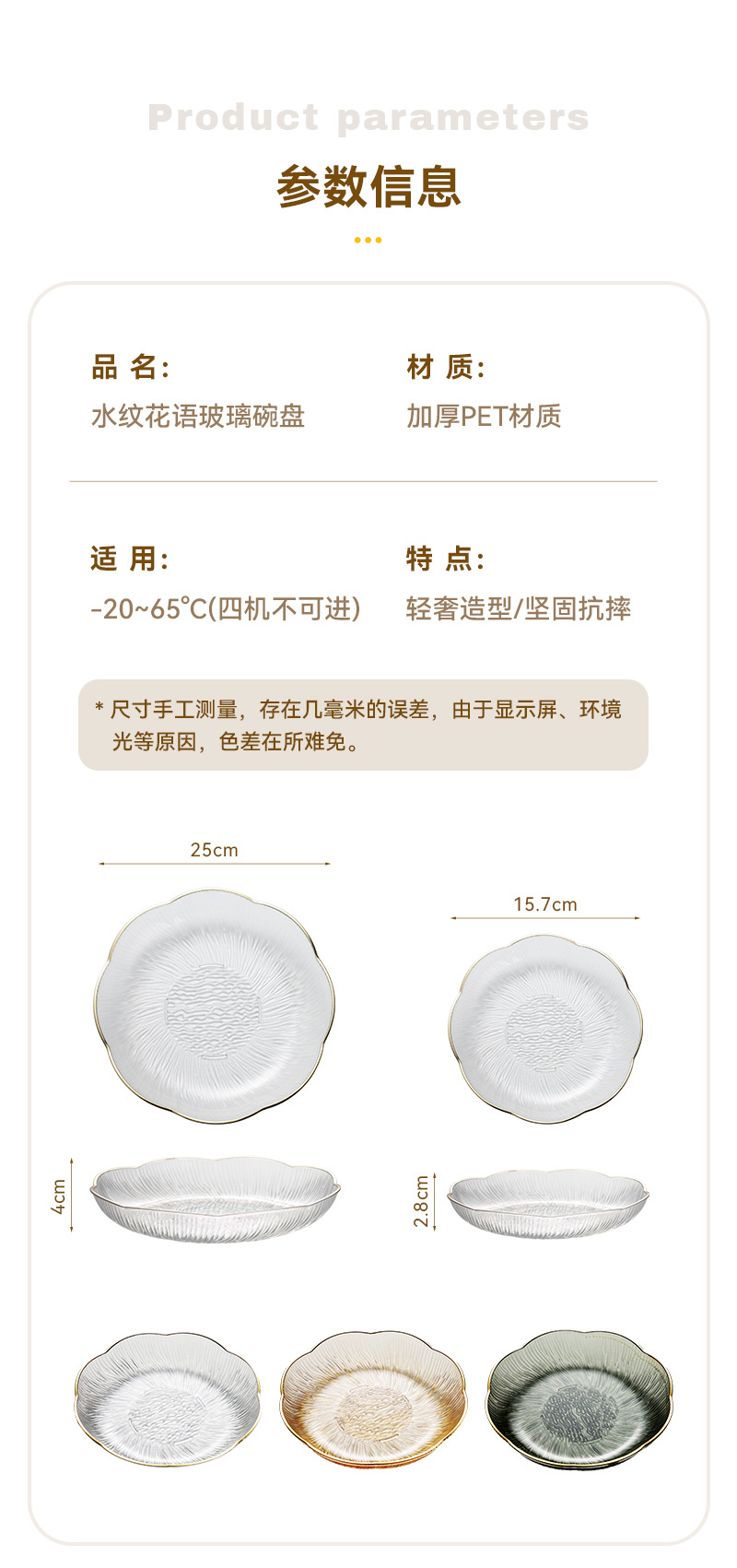 水果盘家用骨碟盘子果盘2023新款轻奢高档零食高级水晶果盆糖果盘详情10