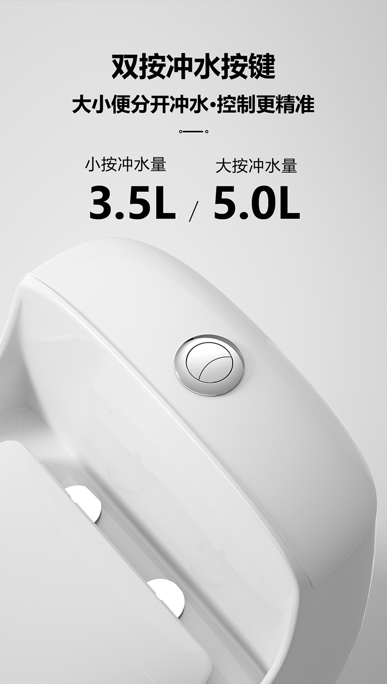 新款仿生款马桶清洁块抽水马桶卫浴马桶轮椅详情18