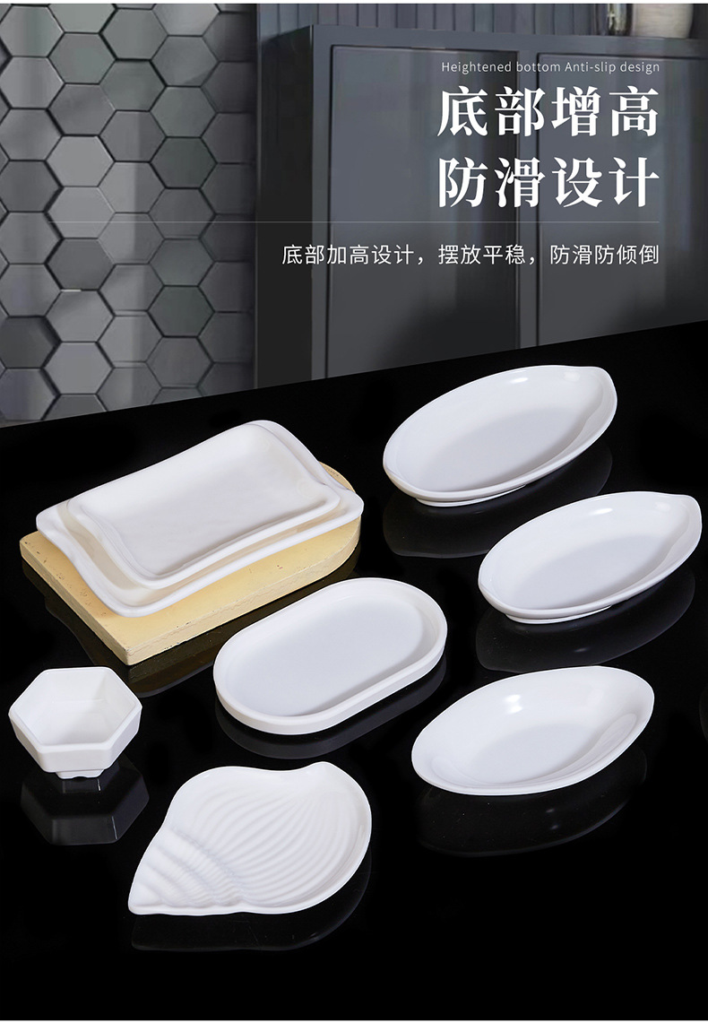 Melamine white tableware, plastic imitation porcelain, commercial small plates, bar and ktv snack plates, cold dish plates, creative special plates pic 8