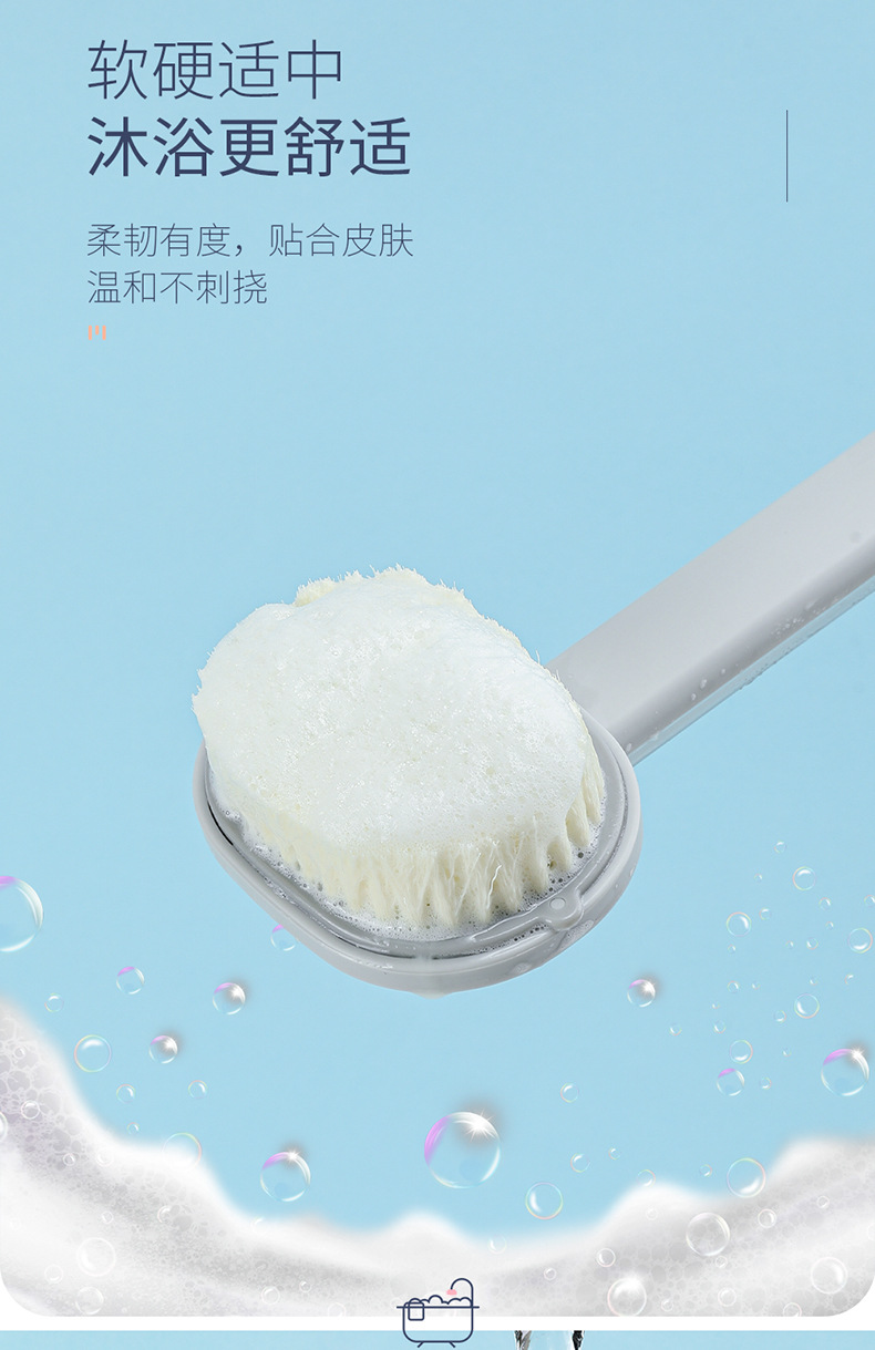 长柄洗澡刷软毛日本搓澡洗澡神器沐浴刷子搓背神器无印批发直销详情11