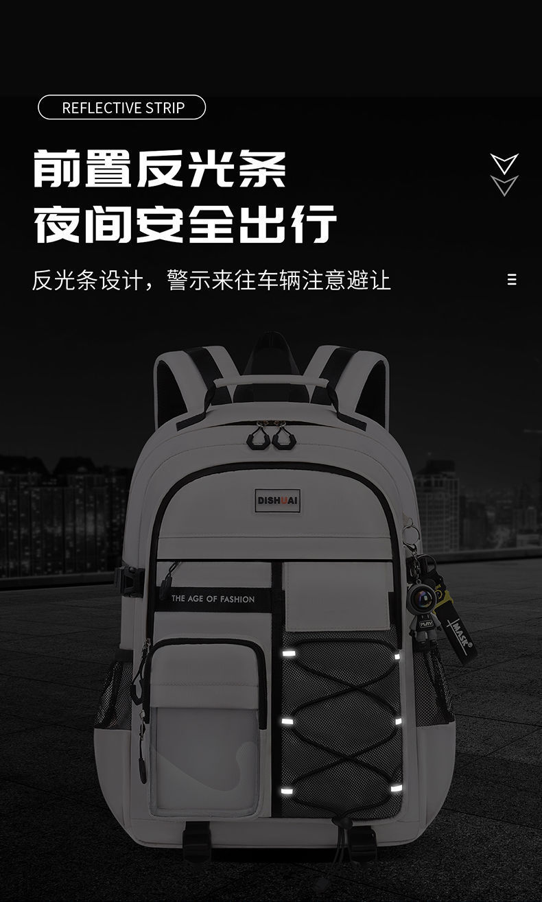 2024新款跨境商贸男小初中学生书包高中大容量减负护脊双肩包批发详情22