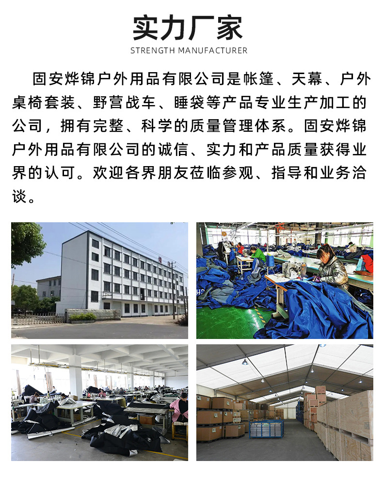 加厚牛津布黑胶天幕帐篷户外露营烧烤公园遮阳棚防雨防晒庭院凉棚详情12