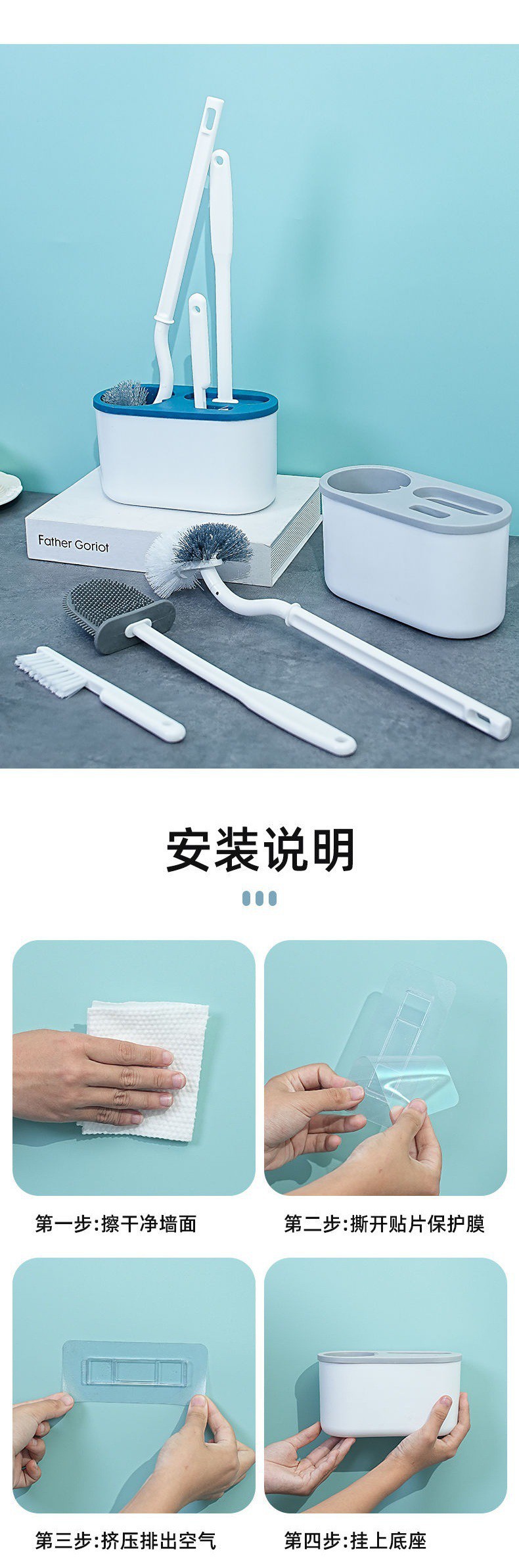 Bathroom wall-mounted toilet brush set, no dead corners, long-handled soft bristle cleaning brush, household daily necessities, soft bristles, no dead corners pic 6