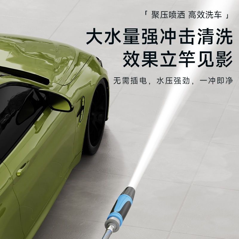 【快接扣4分螺口】两用款防爆洗车管防缠绕快接4分口洗车高压喷枪详情5