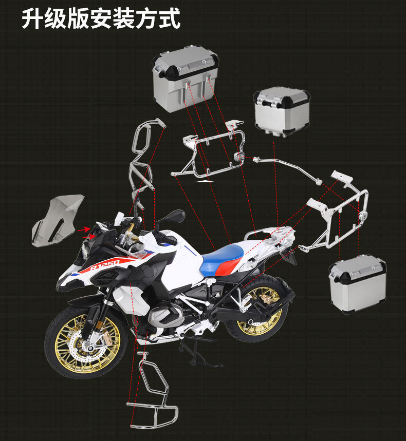 （盒装）仿真1比6水鸟R1250合金摩托车模型摆件玩具收藏代发详情8
