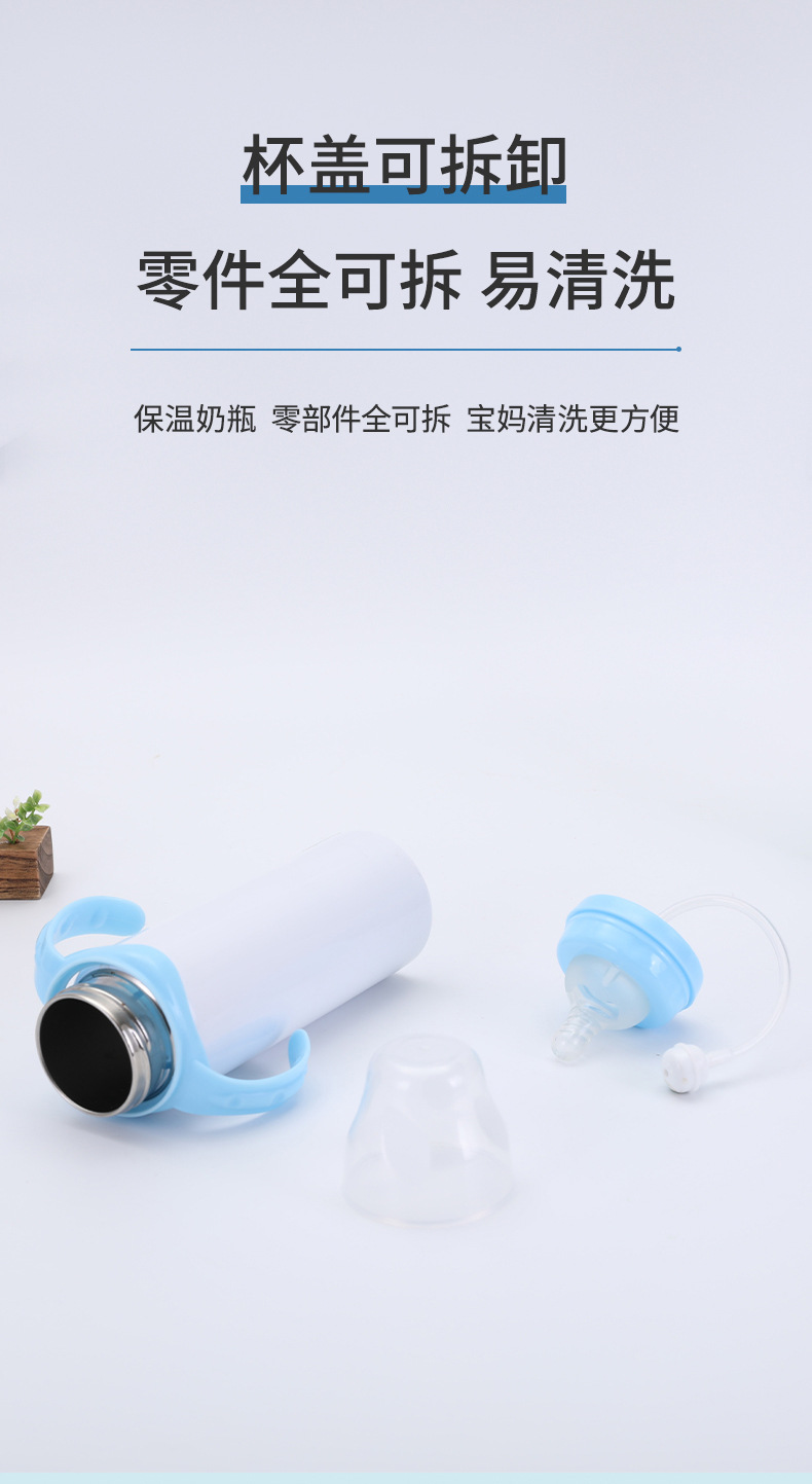 亚马逊304不锈钢保温奶瓶儿童防摔带吸管水杯婴儿真空奶瓶杯批发详情6