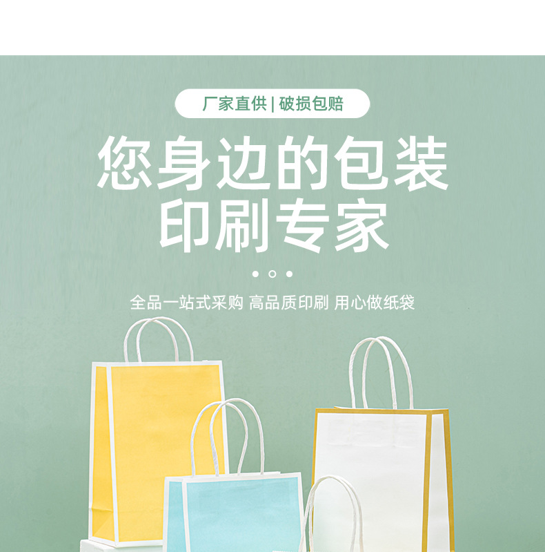 Customized kraft paper bags, hand-held bags, small-batch customized logo catering packaging, takeout bags, kraft paper gift bags pic 4