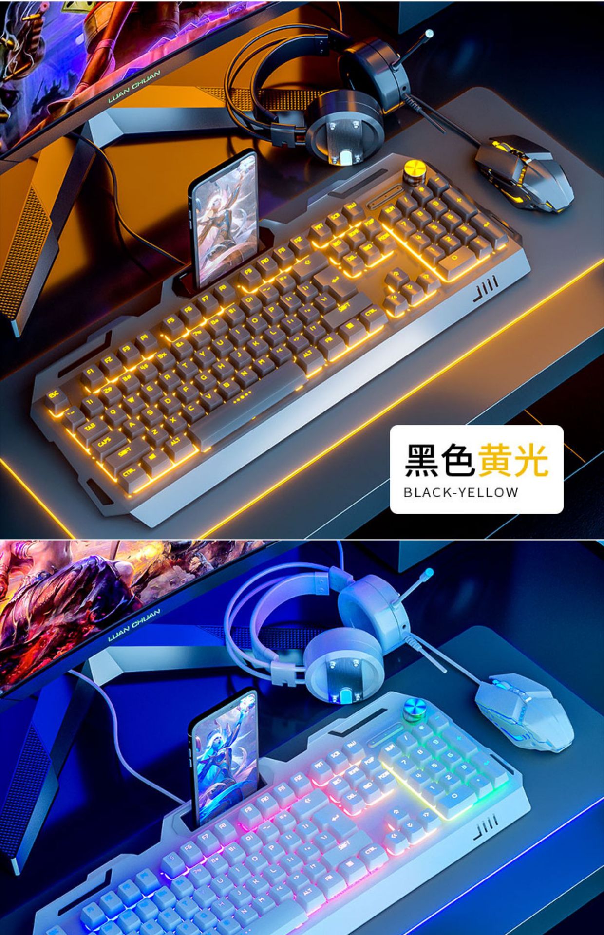 有线发光键盘鼠标耳机套装電競机械手感台式电脑笔记本朋克键帽详情6