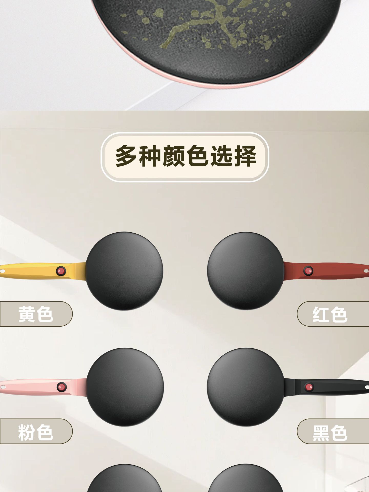 CE UL FCC ROHS FCM薄饼机家用礼品春卷烙饼机单面加热迷你电饼档详情8