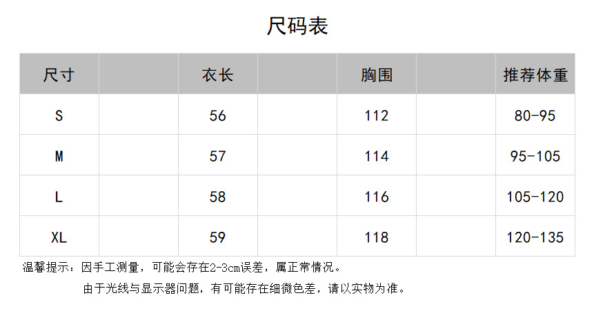 正肩polo领针织衫女秋冬季高级感别致设计感加厚内搭上衣打底毛衣详情1